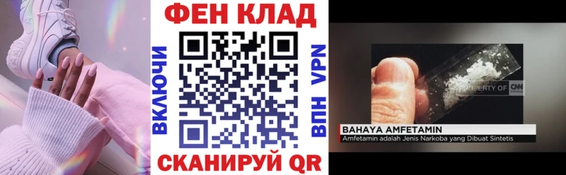 Амфетамин 97%  как найти закладки  Кизел 