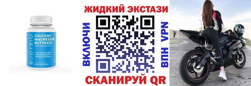 Бутират бутик  магазин    Кизел 