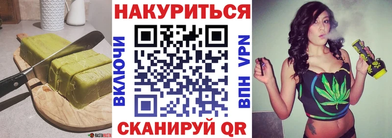 omg ссылка  дарнет шоп  Кизел  Еда ТГК конопля 