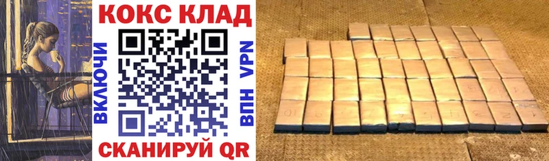 Кокаин 98%  где продают   Кизел 