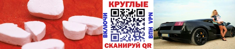 маркетплейс официальный сайт  мега ONION  Кизел  Экстази Punisher 