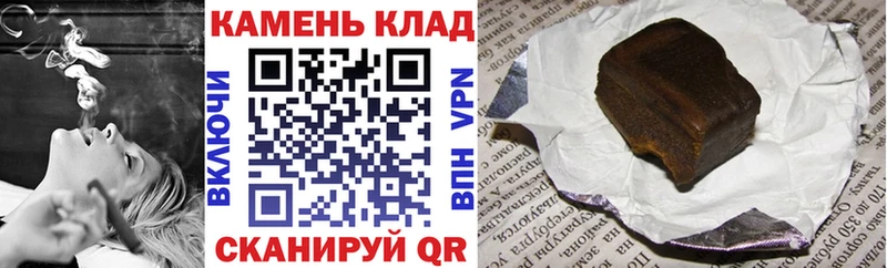ГАШИШ Premium  где найти   кракен ONION  Кизел 