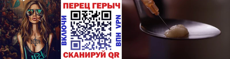 Героин герыч  Кизел 