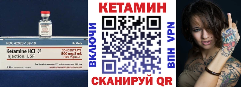 КЕТАМИН ketamine блэк спрут зеркало Кизел