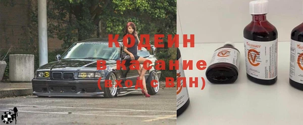 синтетический гашиш Каменка
