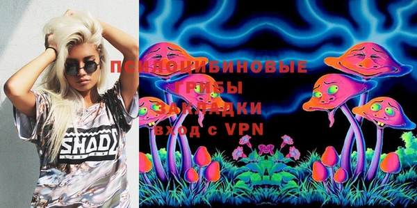 меф VHQ Каменногорск