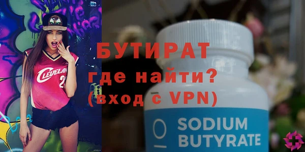 мет Инта