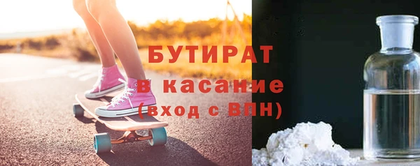 Альфа ПВП Инсар