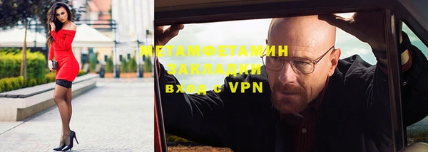 кокаин перу Иннополис