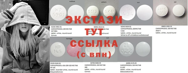 синтетический гашиш Каменка