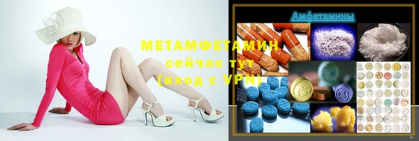 прущая мука Касимов