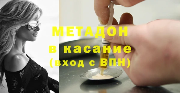 jwh Каменск-Шахтинский