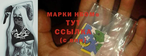 синтетический гашиш Каменка