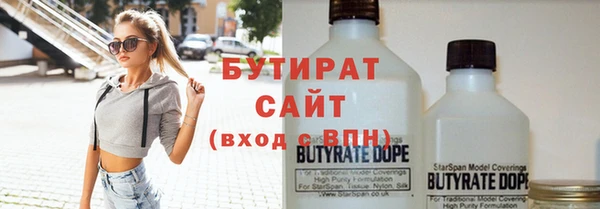 синтетический гашиш Каменка