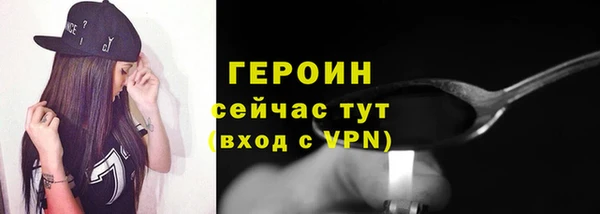 меф VHQ Каменногорск