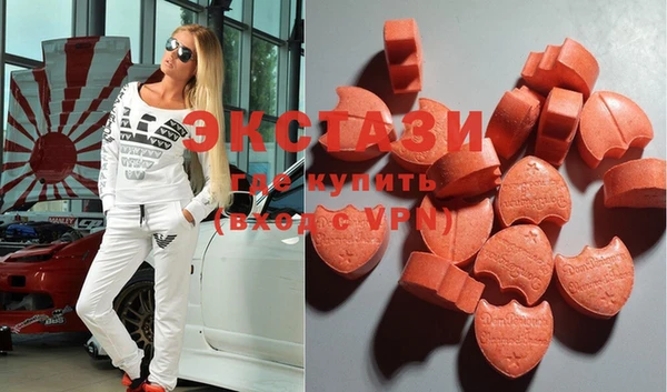 MDMA Premium VHQ Карталы