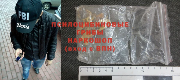 синтетический гашиш Каменка