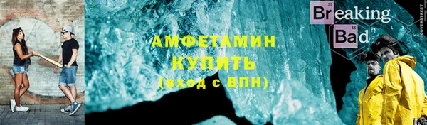 меф VHQ Каменногорск