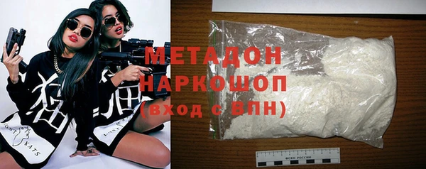 синтетический гашиш Каменка