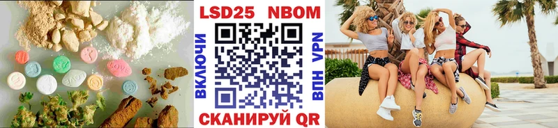 Лсд 25 экстази ecstasy  гидра ТОР  Кизел 