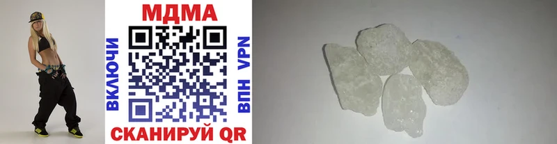 MDMA молли  Кизел 