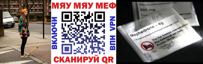 Меф мука  Кизел 