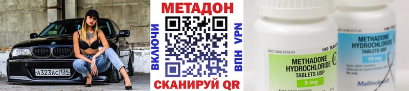 где продают наркотики  Кизел  МЕТАДОН белоснежный 
