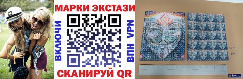 где продают наркотики Кизел Марки 25I-NBOMe 1,8мг