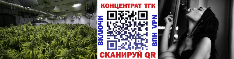 купить наркотики цена  Кизел  hydra ССЫЛКА  ТГК концентрат 